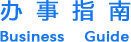 &#20061;&#24030;&#25163;&#26426;&#29256;&#30331;&#24405;&#20837;&#21475;&#45;&#20061;&#24030;&#65288;&#20013;&#22269;&#65289;&#23448;&#26041;&#32593;&#31449;
