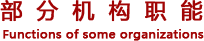 &#20061;&#24030;&#25163;&#26426;&#29256;&#30331;&#24405;&#20837;&#21475;&#45;&#20061;&#24030;&#65288;&#20013;&#22269;&#65289;&#23448;&#26041;&#32593;&#31449;