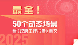 &#20061;&#24030;&#25163;&#26426;&#29256;&#30331;&#24405;&#20837;&#21475;&#45;&#20061;&#24030;&#65288;&#20013;&#22269;&#65289;&#23448;&#26041;&#32593;&#31449;